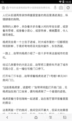 爱游戏体育彩票下载app